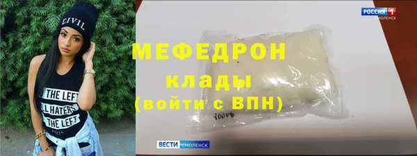 мефедрон VHQ Бронницы